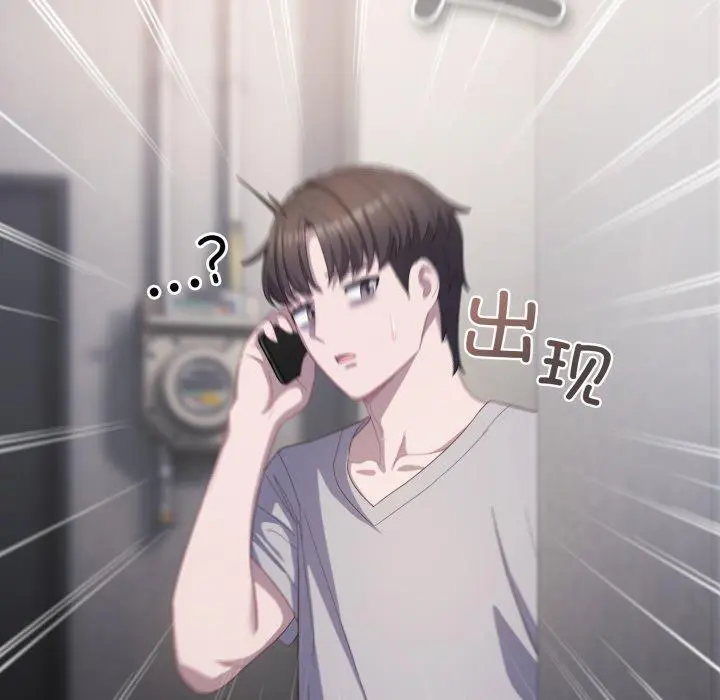 23 喵来的恋爱_喵来的恋爱