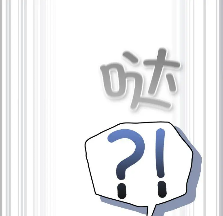 23 喵来的恋爱_喵来的恋爱