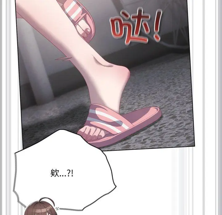 23 喵来的恋爱_喵来的恋爱