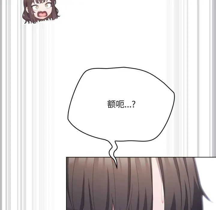 23 喵来的恋爱_喵来的恋爱