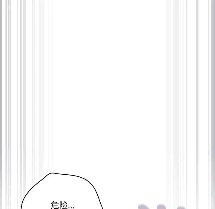 23 喵来的恋爱_喵来的恋爱