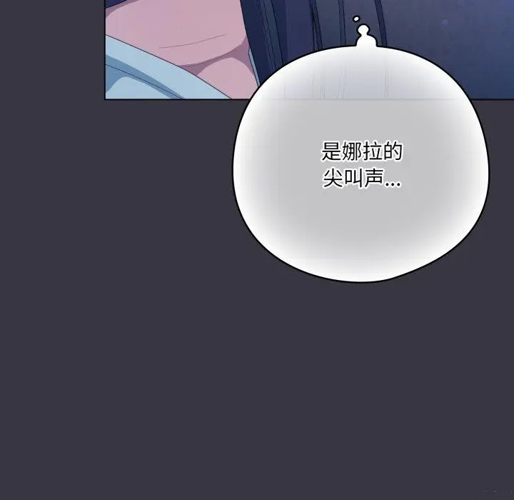 23 喵来的恋爱_喵来的恋爱