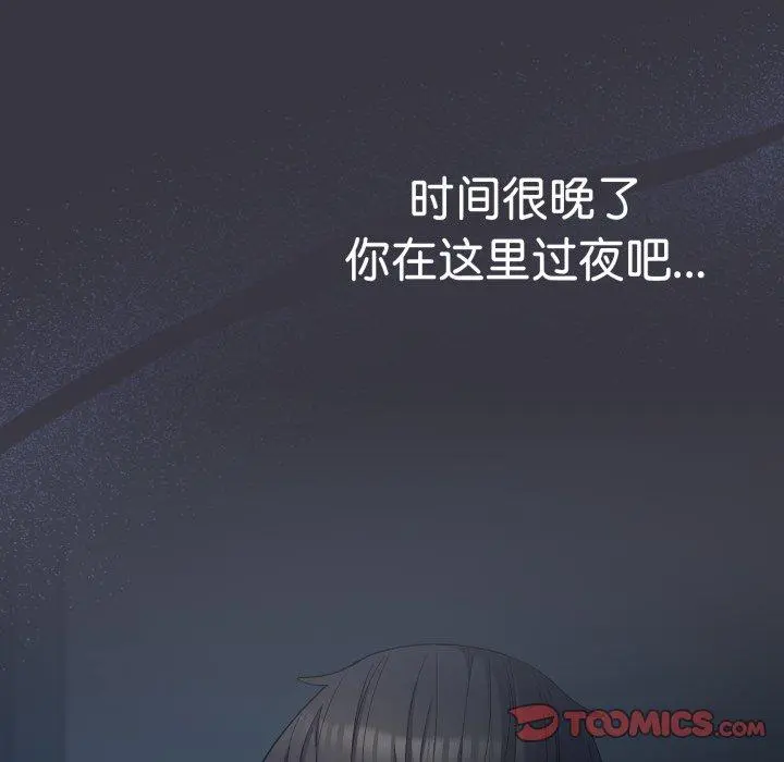 23 喵来的恋爱_喵来的恋爱