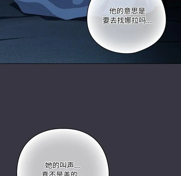 23 喵来的恋爱_喵来的恋爱