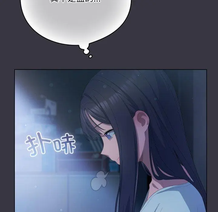 23 喵来的恋爱_喵来的恋爱