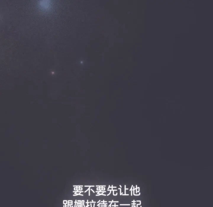 23 喵来的恋爱_喵来的恋爱