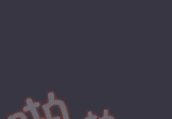 22 喵来的恋爱_喵来的恋爱