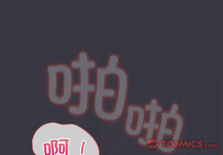 22 喵来的恋爱_喵来的恋爱