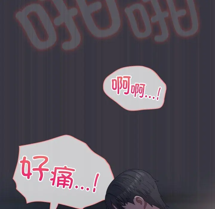 22 喵来的恋爱_喵来的恋爱