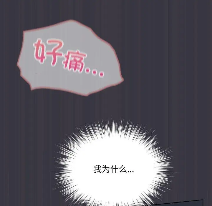 22 喵来的恋爱_喵来的恋爱