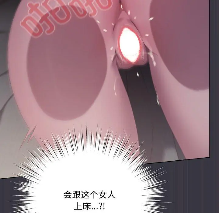 22 喵来的恋爱_喵来的恋爱