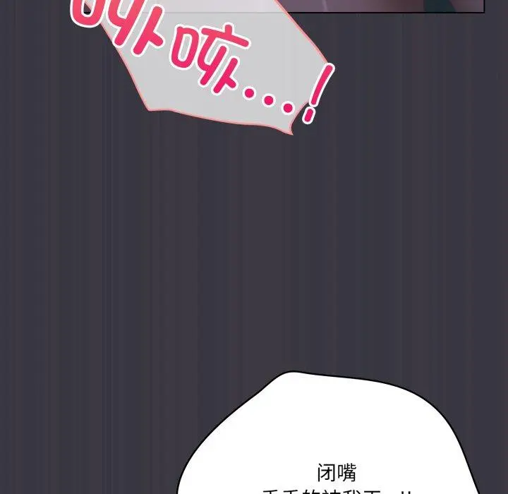 22 喵来的恋爱_喵来的恋爱