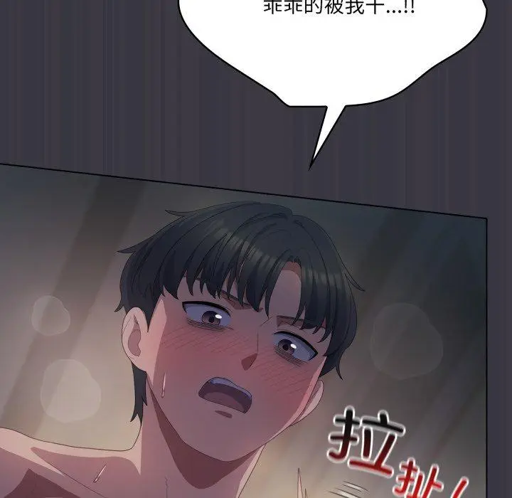 22 喵来的恋爱_喵来的恋爱