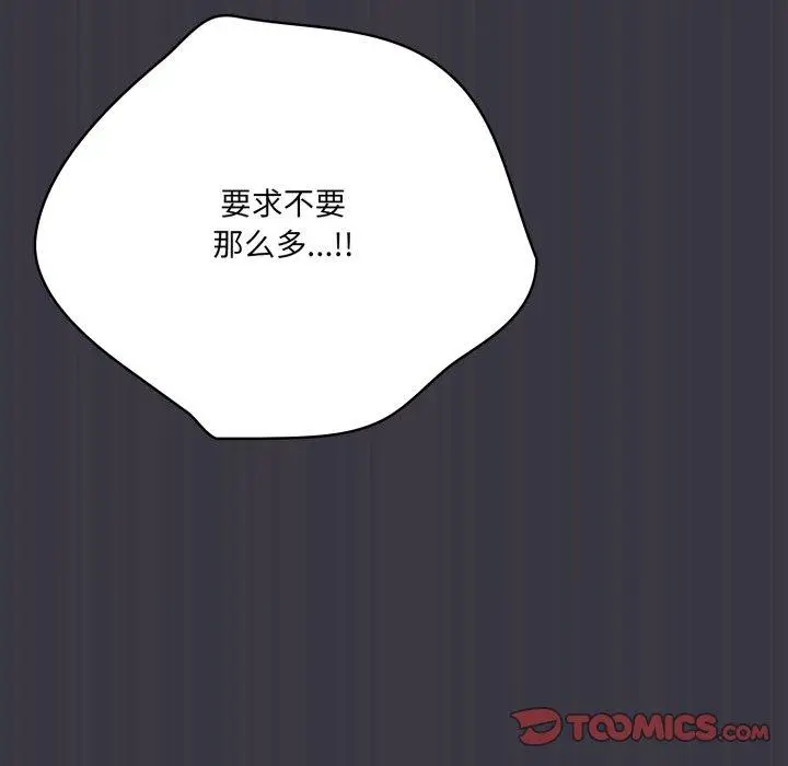 22 喵来的恋爱_喵来的恋爱