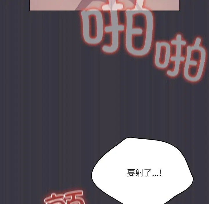 22 喵来的恋爱_喵来的恋爱