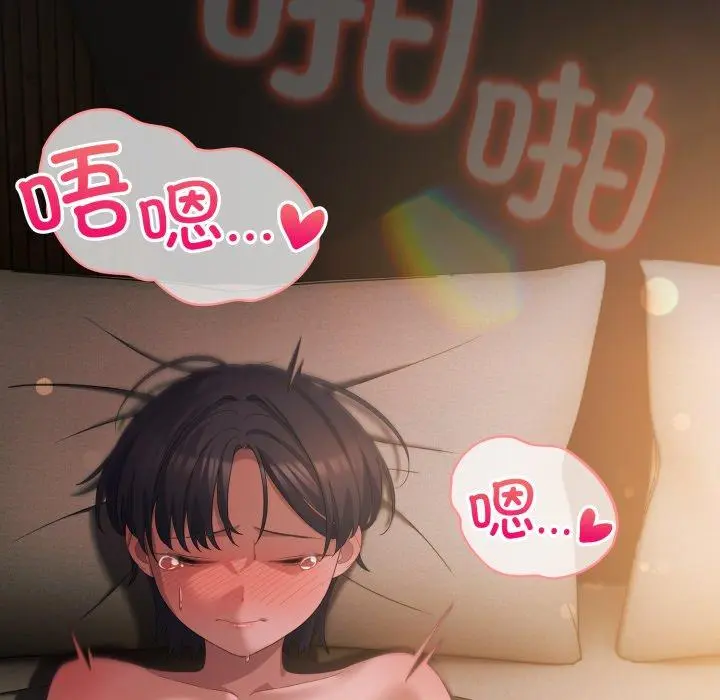 22 喵来的恋爱_喵来的恋爱