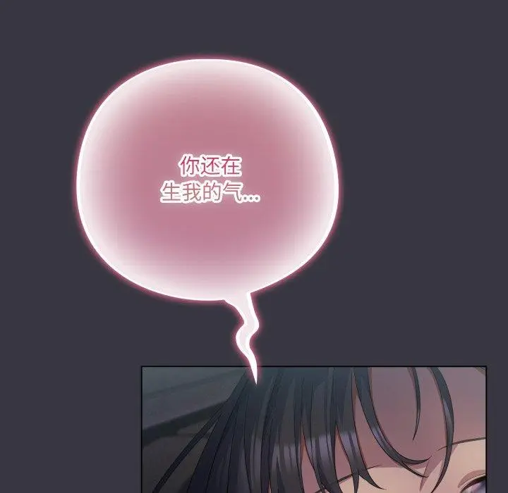 22 喵来的恋爱_喵来的恋爱