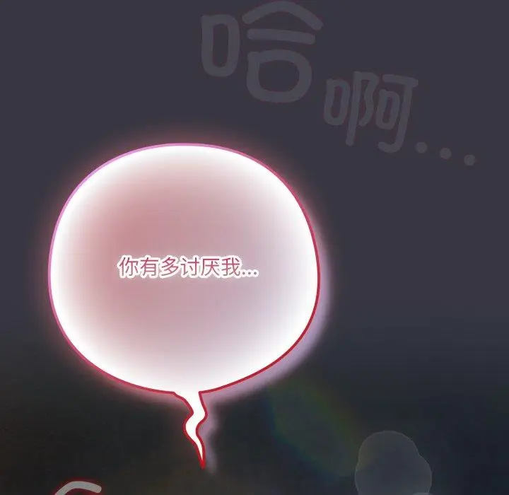 22 喵来的恋爱_喵来的恋爱