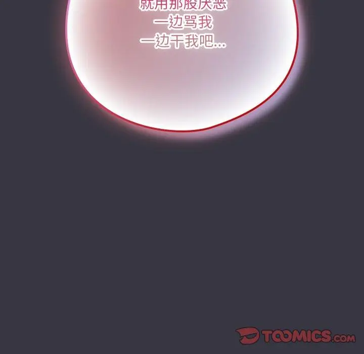 22 喵来的恋爱_喵来的恋爱