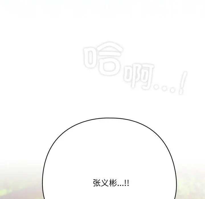 22 喵来的恋爱_喵来的恋爱