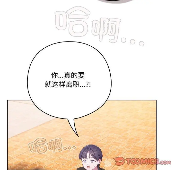 22 喵来的恋爱_喵来的恋爱