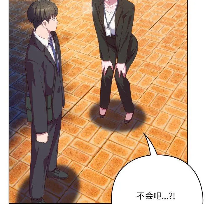 22 喵来的恋爱_喵来的恋爱