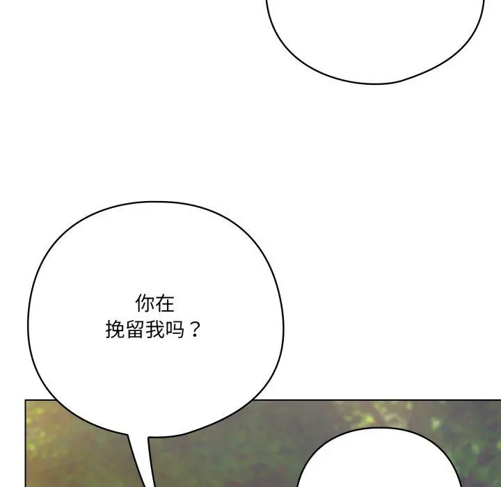 22 喵来的恋爱_喵来的恋爱