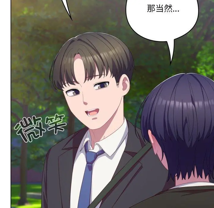 22 喵来的恋爱_喵来的恋爱