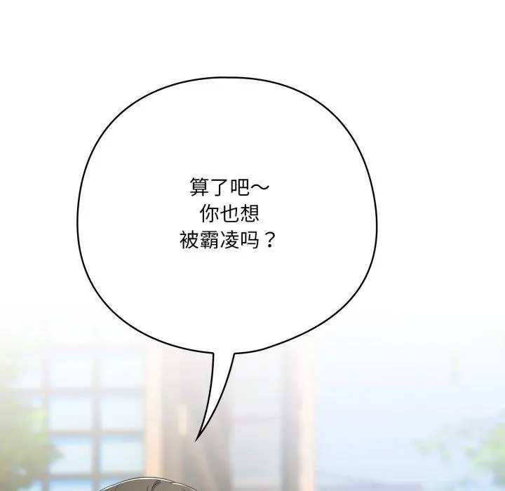 22 喵来的恋爱_喵来的恋爱