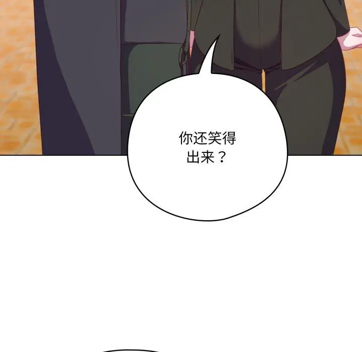 22 喵来的恋爱_喵来的恋爱