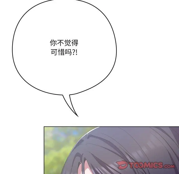 22 喵来的恋爱_喵来的恋爱