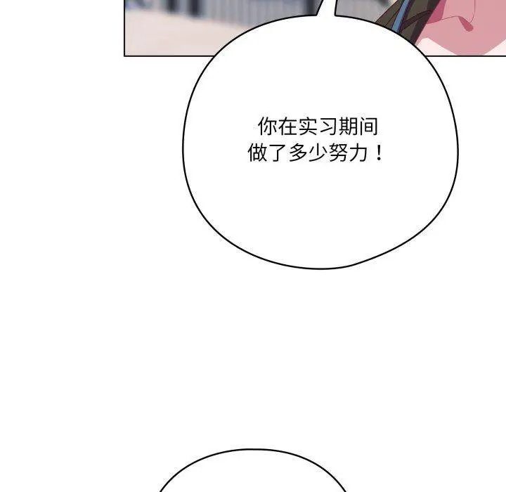 22 喵来的恋爱_喵来的恋爱