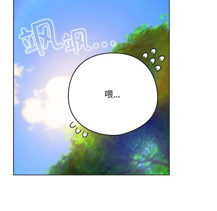 22 喵来的恋爱_喵来的恋爱