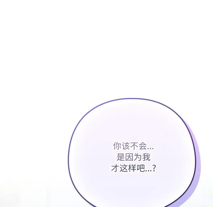 22 喵来的恋爱_喵来的恋爱