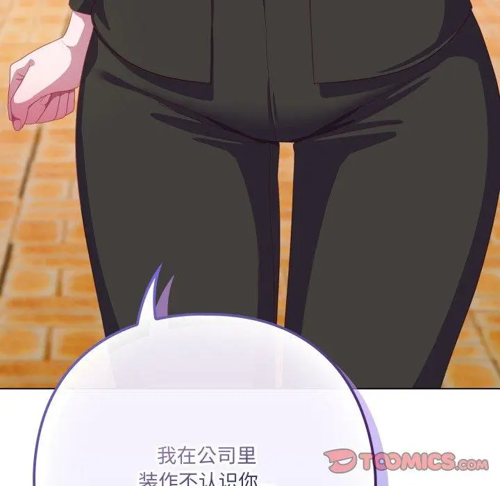 22 喵来的恋爱_喵来的恋爱