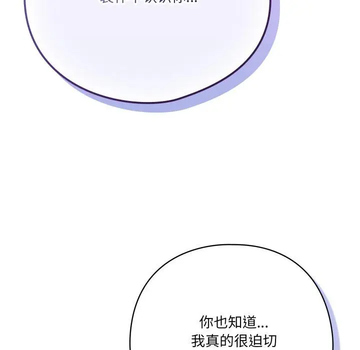 22 喵来的恋爱_喵来的恋爱