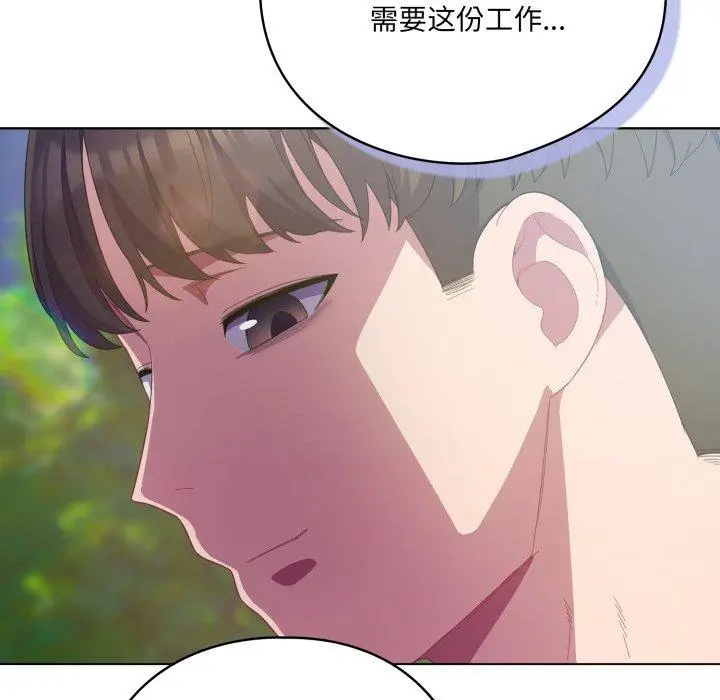 22 喵来的恋爱_喵来的恋爱