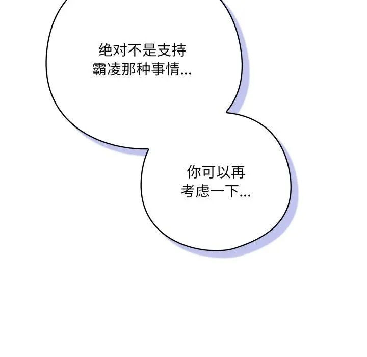 22 喵来的恋爱_喵来的恋爱