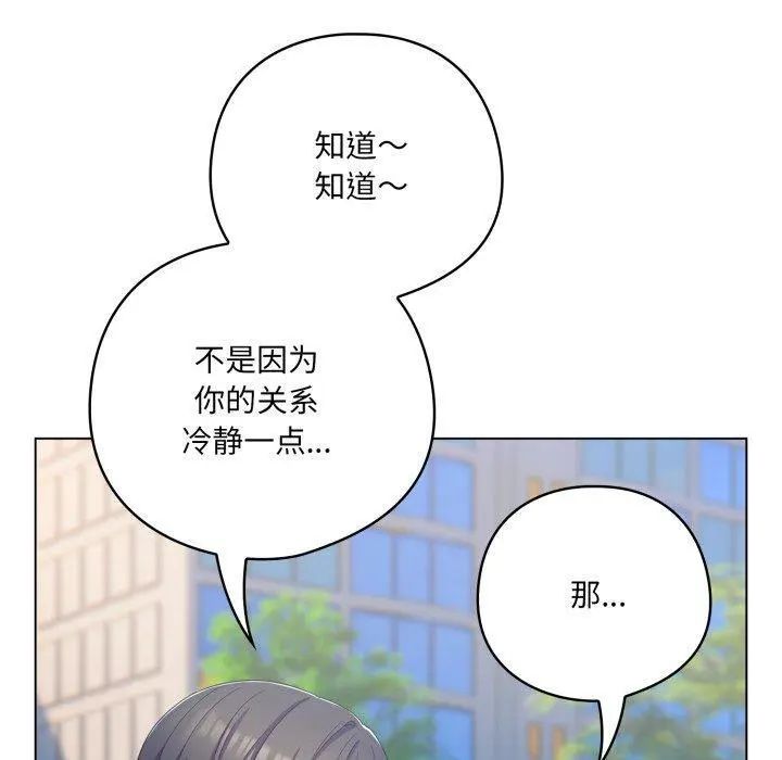 22 喵来的恋爱_喵来的恋爱