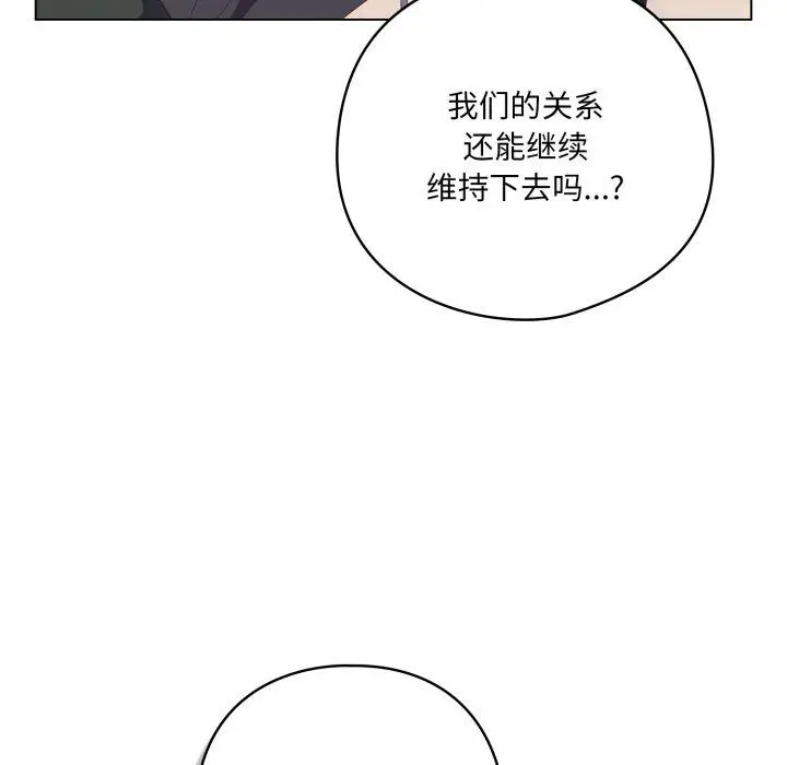 22 喵来的恋爱_喵来的恋爱