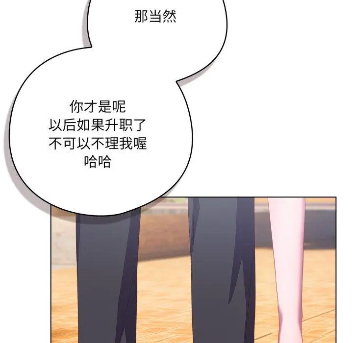 22 喵来的恋爱_喵来的恋爱