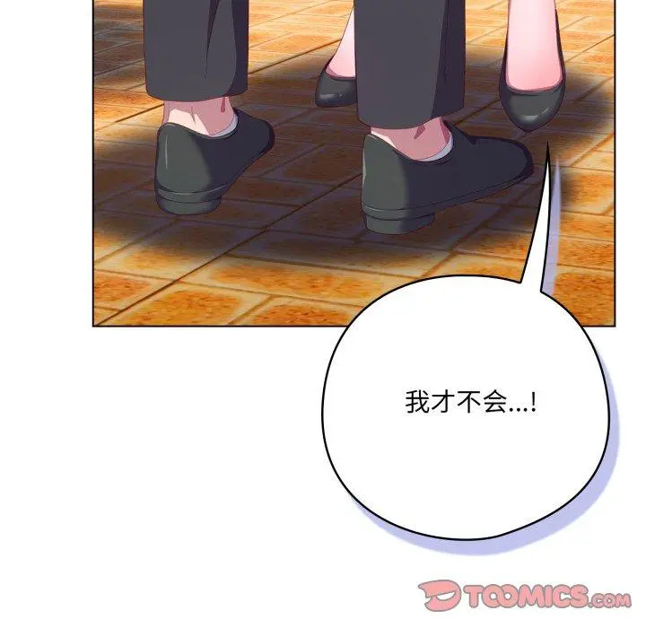 22 喵来的恋爱_喵来的恋爱