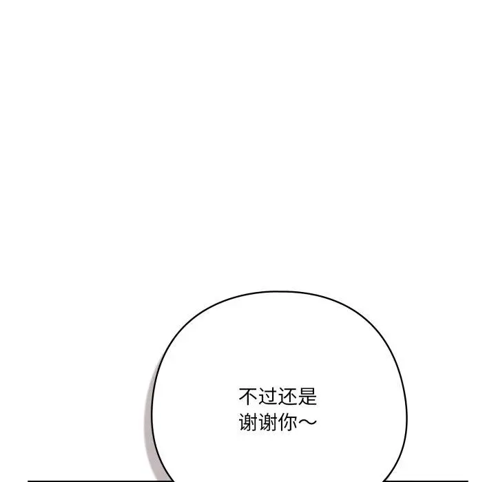 22 喵来的恋爱_喵来的恋爱