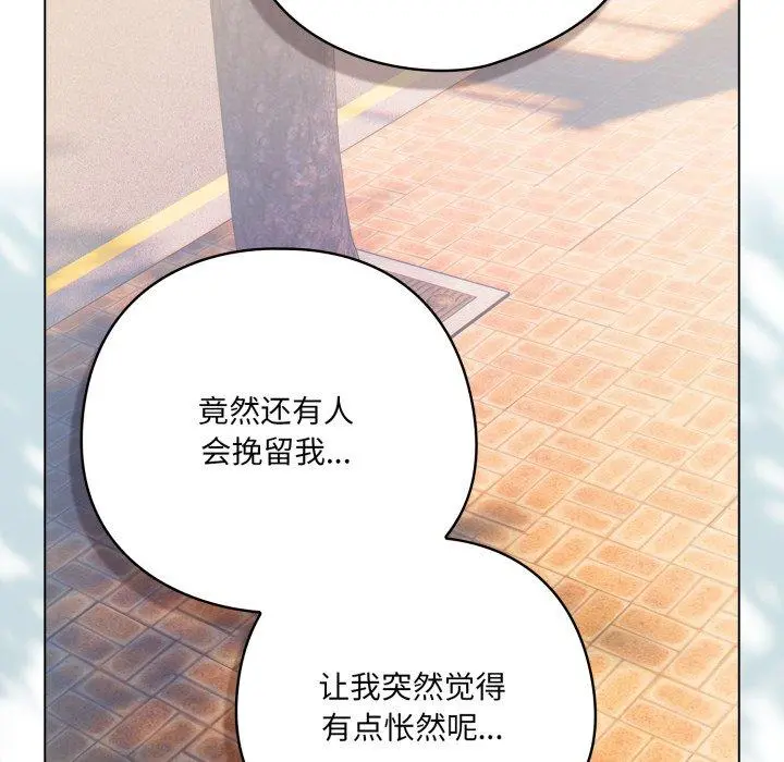 22 喵来的恋爱_喵来的恋爱