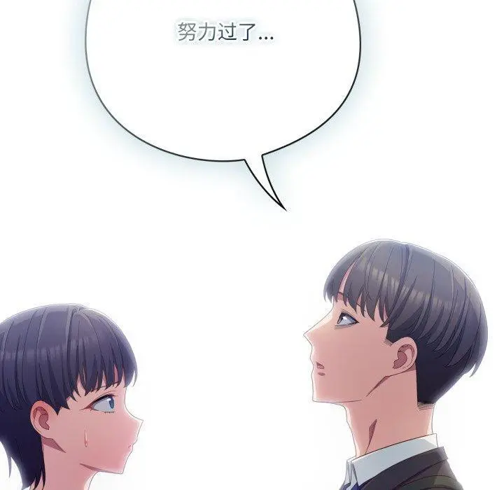 22 喵来的恋爱_喵来的恋爱