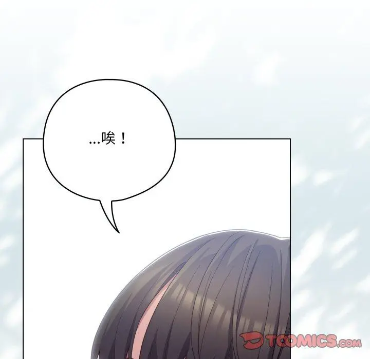 22 喵来的恋爱_喵来的恋爱