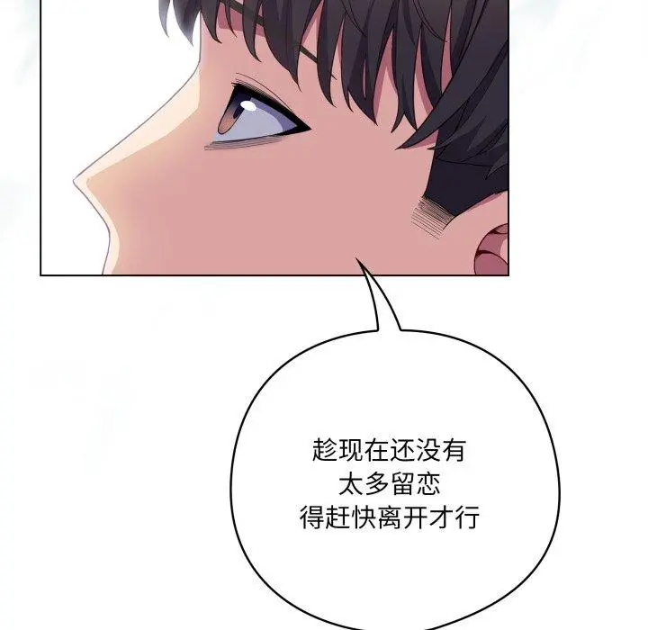 22 喵来的恋爱_喵来的恋爱