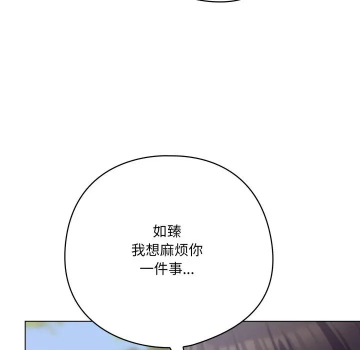 22 喵来的恋爱_喵来的恋爱