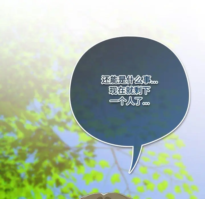 22 喵来的恋爱_喵来的恋爱