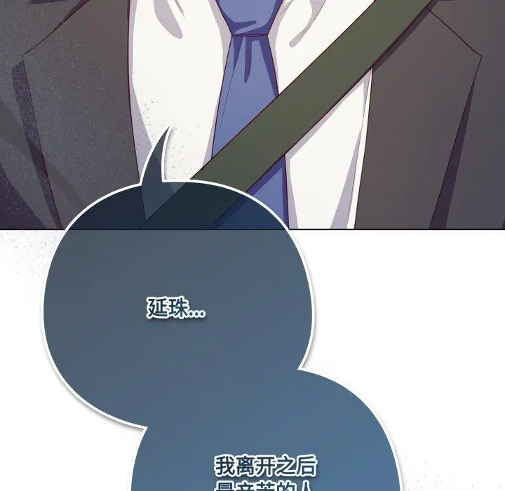 22 喵来的恋爱_喵来的恋爱